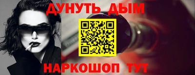 бутик Краснознаменск
