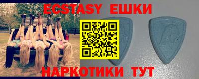 ешки Краснодар