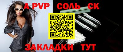 ешки Краснодар