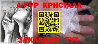 дурь Краснокаменск