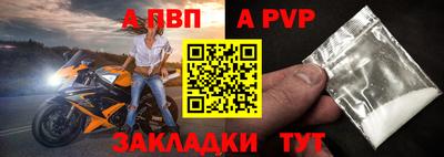 бутик Краснознаменск