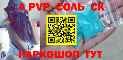 ешки Краснодар
