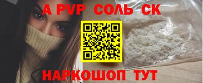 дурь Краснокаменск