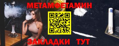 ешки Краснодар
