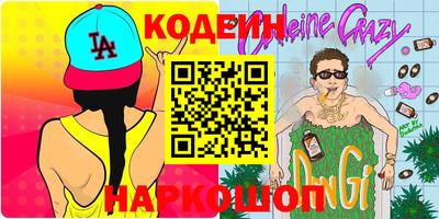 ешки Краснодар