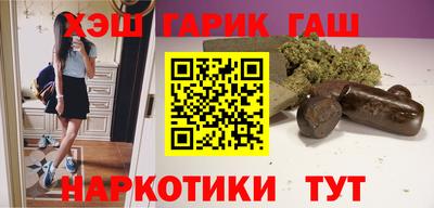ешки Краснодар