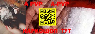 ешки Краснодар