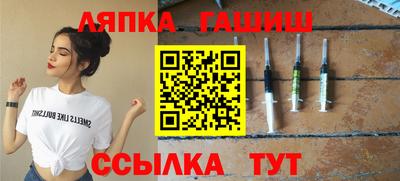 ешки Краснодар