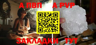бутик Краснознаменск