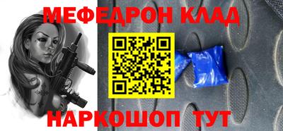 дурь Краснокаменск