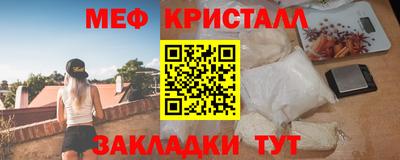 бутик Краснознаменск