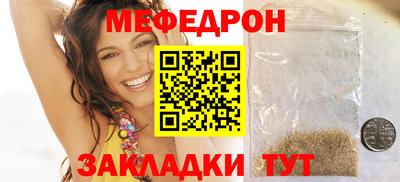 дурь Краснокаменск
