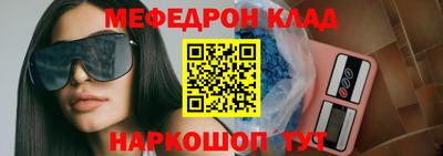бутик Краснознаменск