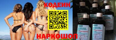 бутик Краснознаменск