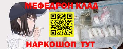 ешки Краснодар