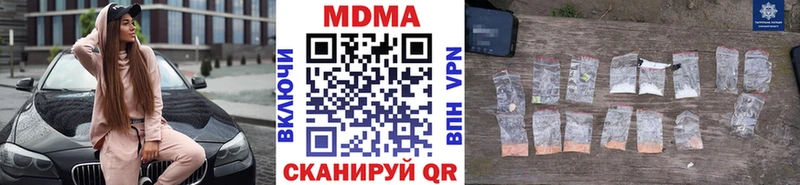МДМА молли  Реутов 