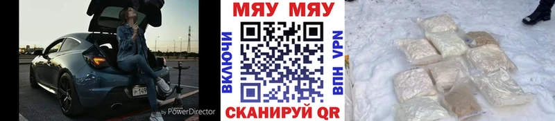 как найти   Реутов  omg ТОР  МЯУ-МЯУ мяу мяу 