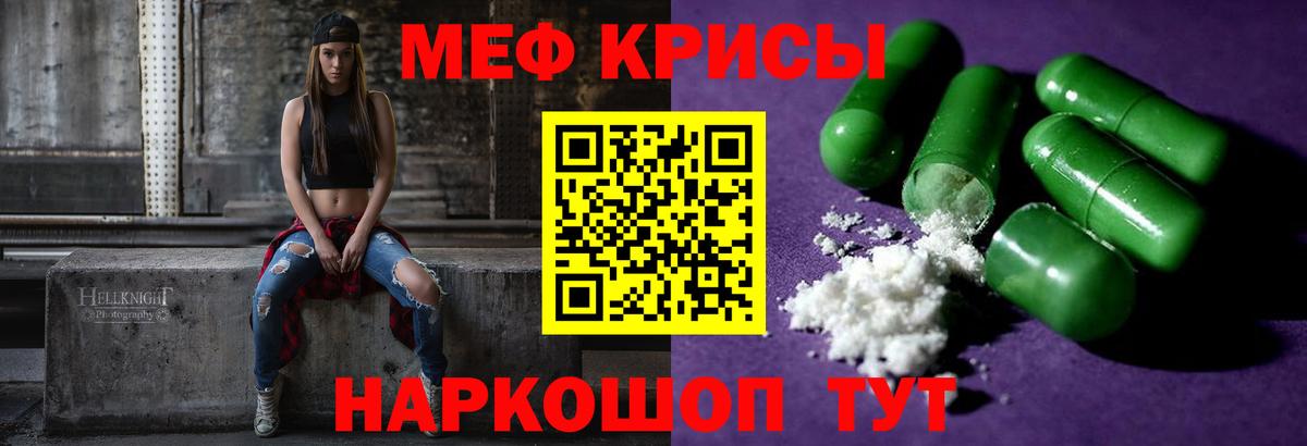 Реутов  МЕФ 4 MMC  Мефедрон  Вход с VPN  hydra зеркало  Меф VHQ  Меф 
