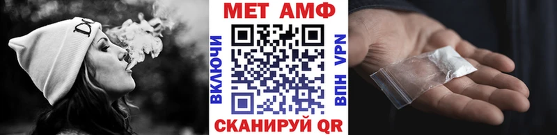 Первитин винт  Реутов 