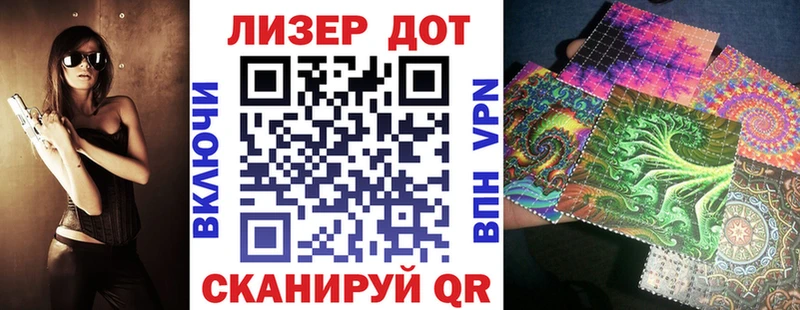 Марки N-bome 1,8мг  где продают наркотики  Реутов 