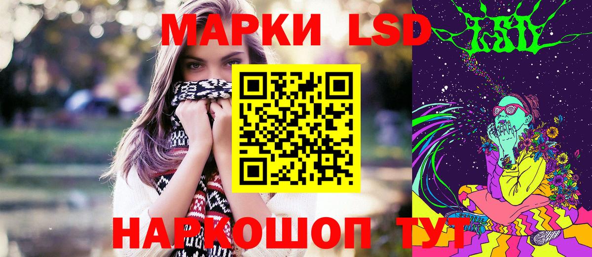 Реутов  Наркотические марки 1,8мг  Вход с VPN  Наркотические марки 1,8мг 