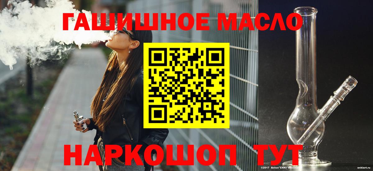 Дистиллят ТГК Wax Реутов