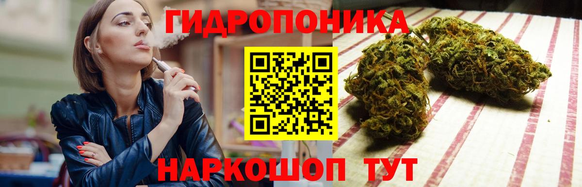 Бошки марихуана White Widow  Вход с VPN  МАРИХУАНА THC 21%  Реутов  Шишки марихуана сатива 
