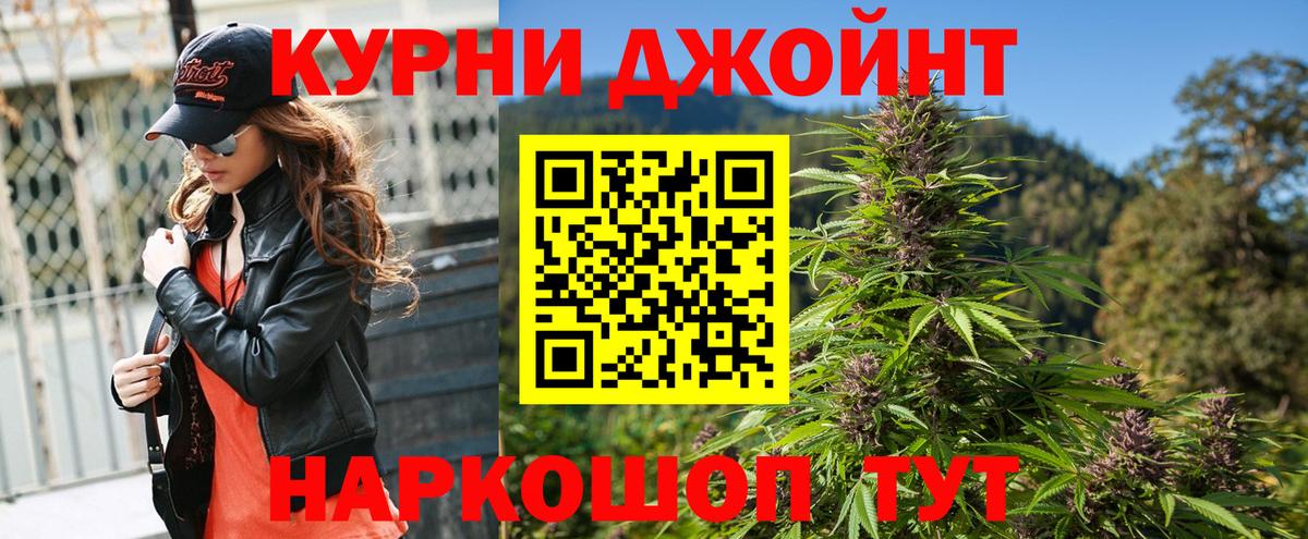 Шишки марихуана LSD WEED Реутов